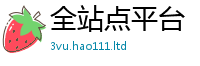 2025新澳门免费传真但2025新澳内部爆料最新消息